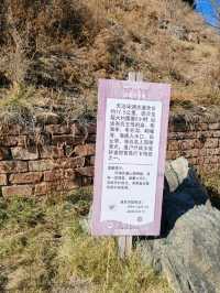 The Temple of Queen Mother of the West: A Distant Fairyland