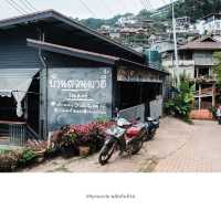 🌄 บ้านสวนผาฮี้ Homestay (เชียงราย) หมู่บ้านบนเขา