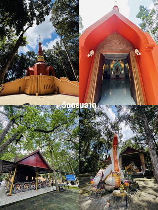 อุบลราชธานี 3 วัน 2 คืน ครบ โขงเจียม-อุบล
