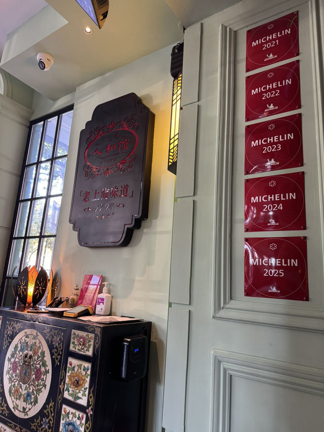 【上海/グルメ】5年連続ミシュラン取得店✨絶品!!蟹の餡掛けご飯🦀 【上海/グルメ】5年連続ミシュラン取得店✨絶品!!蟹の餡掛けご飯🦀