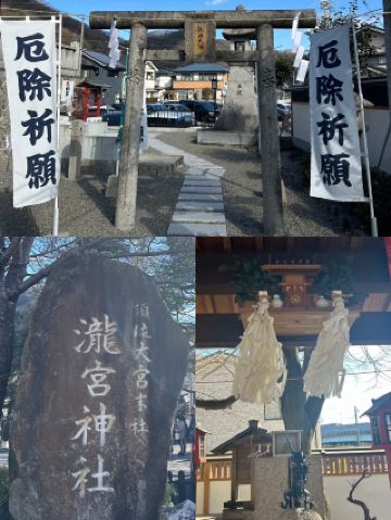 ศาลเจ้าทาคิมิยะ ฮิโรชิม่า