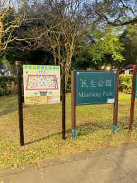 民生社區｜公園、鳳梨酥與潮流咖啡🍍