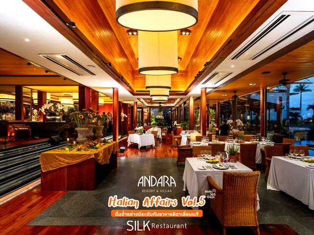 ค่ำคืนสุดหรูบนเชิงเขากมลา ภูเก็ต