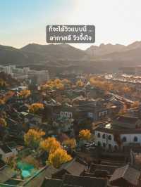 คาเฟ่กำแพงเมืองจีนด่านซือหม่าไถ☕🇨🇳