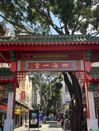 Sydney Chinatown｜A Melting Pot of Cultures, One-Stop Destination for Dining, Entertainment, and Nightlife