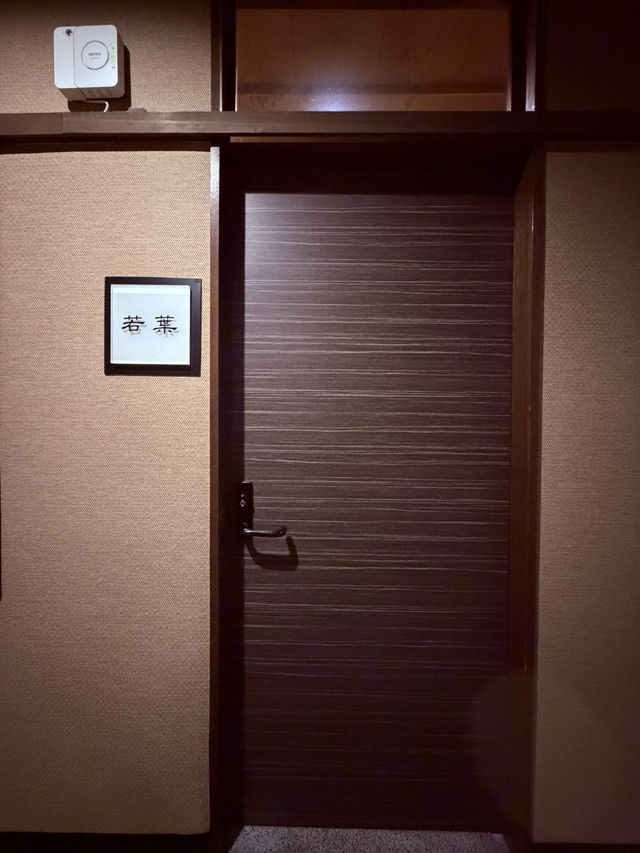 蘇る山と故郷 阿蘇內牧溫泉 蘇山郷