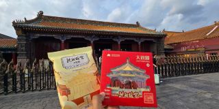 Visited the Shenyang Imperial Palace, celebrating its 400th anniversary.