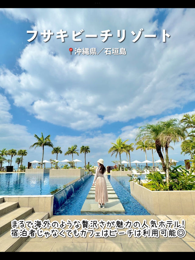 【沖縄】石垣島のおすすめ観光スポット7選🌺