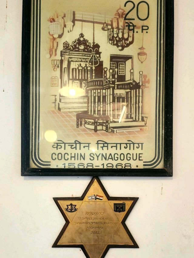 Cochin Synagogue: A Colorful Step Back in Time!