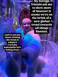 ▌ What Russians Consider Commonplace Is a Dream for Foreigners 🪆 