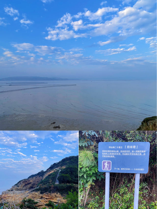 福州｜連江粗蘆島——海邊的浪漫，日落佔一半