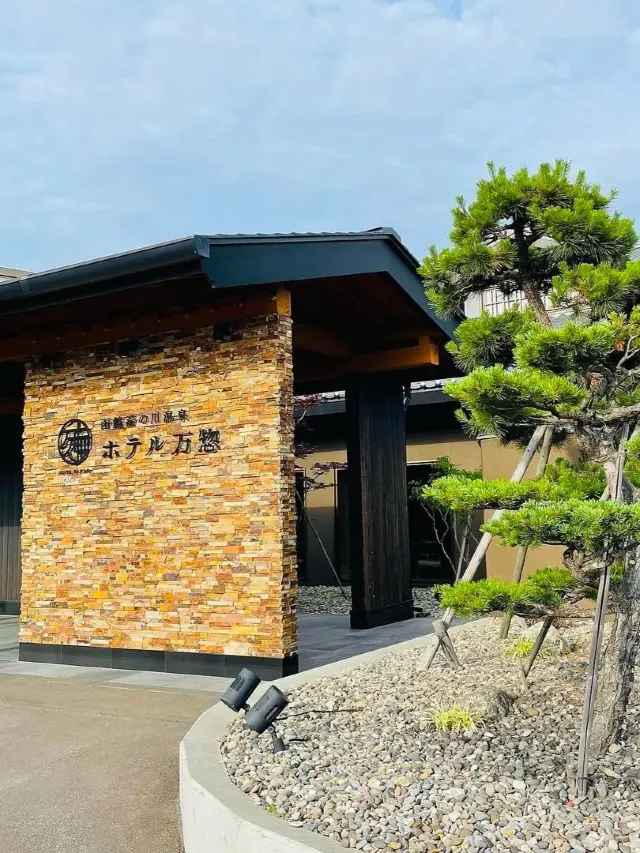 Hakodate, Japan | Yunokawa Onsen