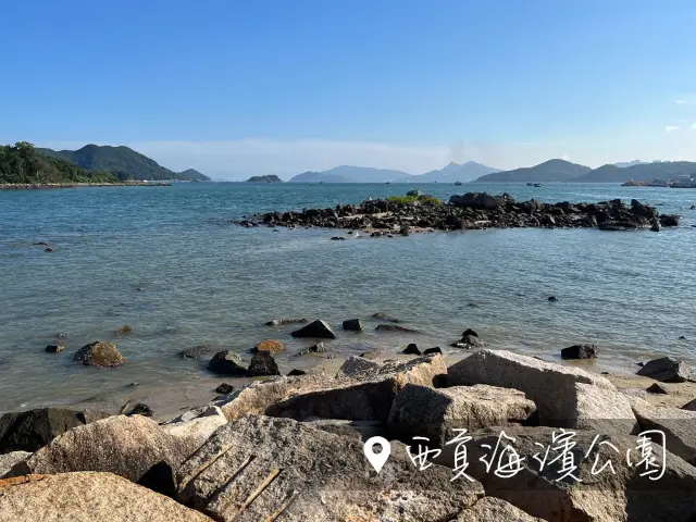 🇭🇰西貢海濱公園