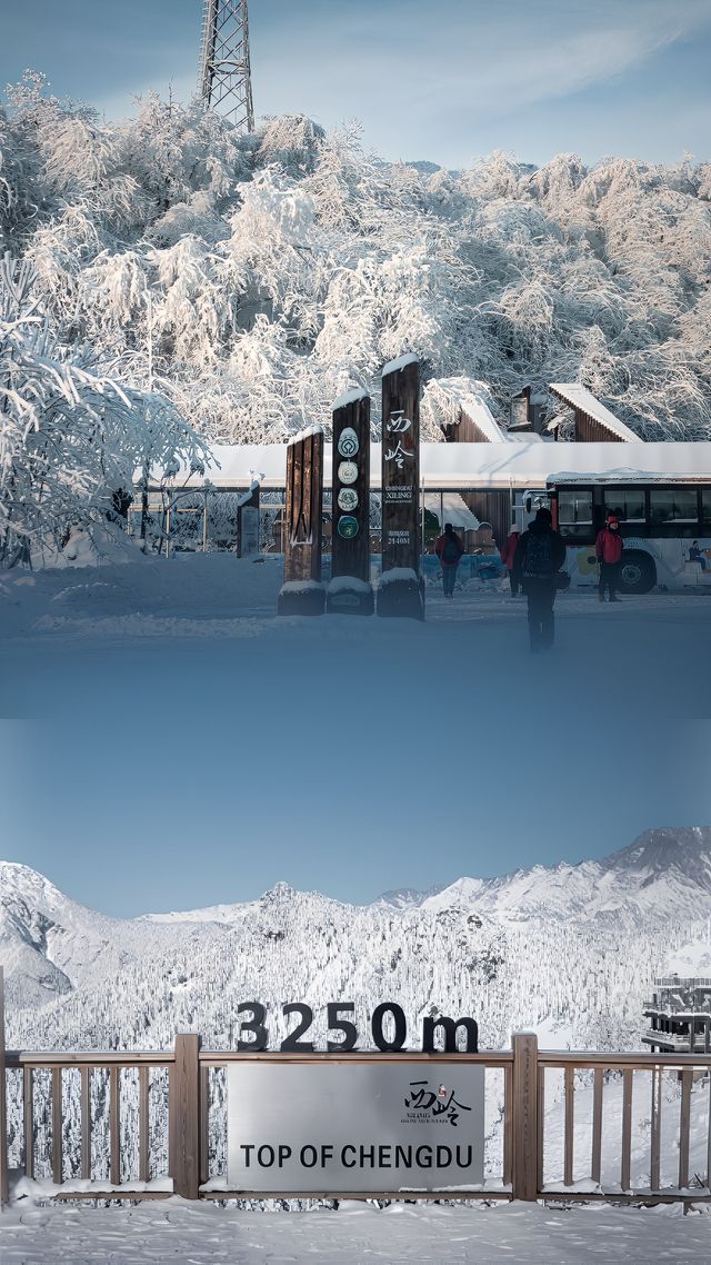 西岭雪山怎麼耍？這些精髓玩法速get