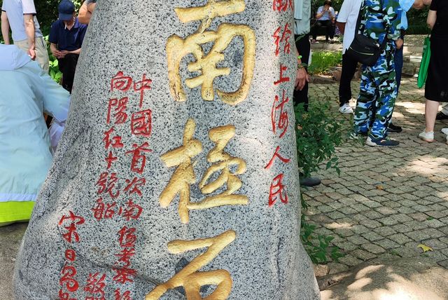 上海人民公園，傳說中的相親角呢？