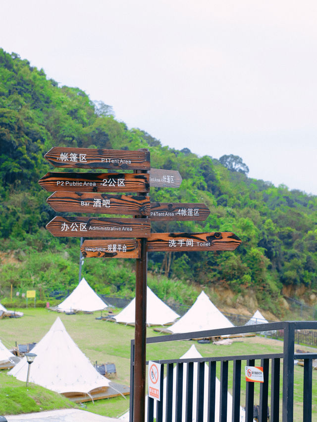 深圳 | 這個居高觀海的絕美露營地一定讓你愛上自然的味道