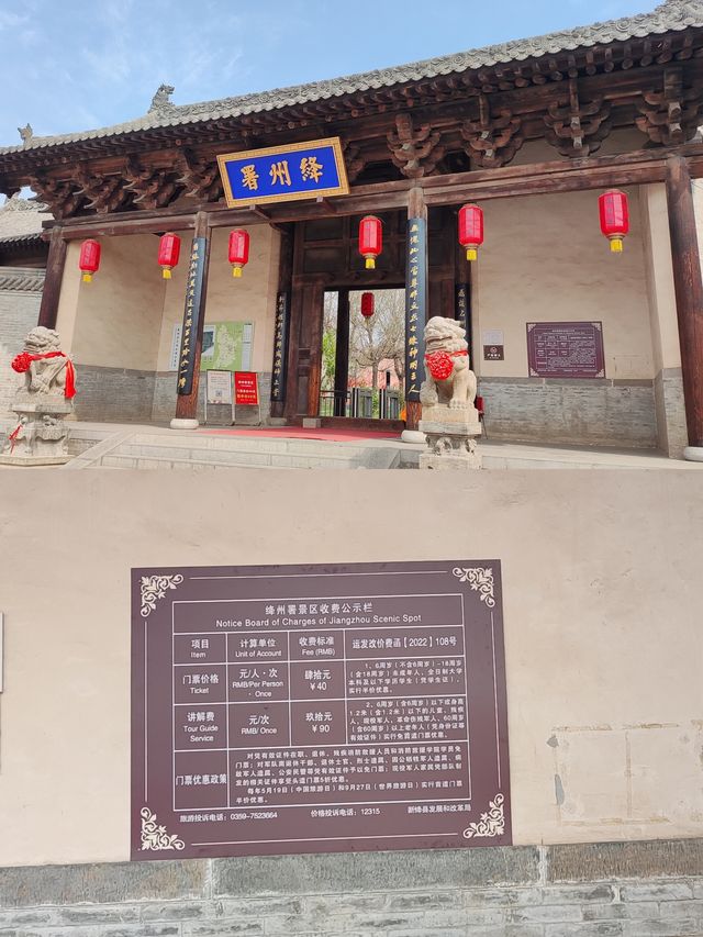 運城新絳絳州三樓（鐘樓鼓樓樂樓）城隍廟，歷史感滿滿的小眾景點