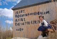 雲南麗江隱藏的寶藏童話樂園 -- 荒野之國