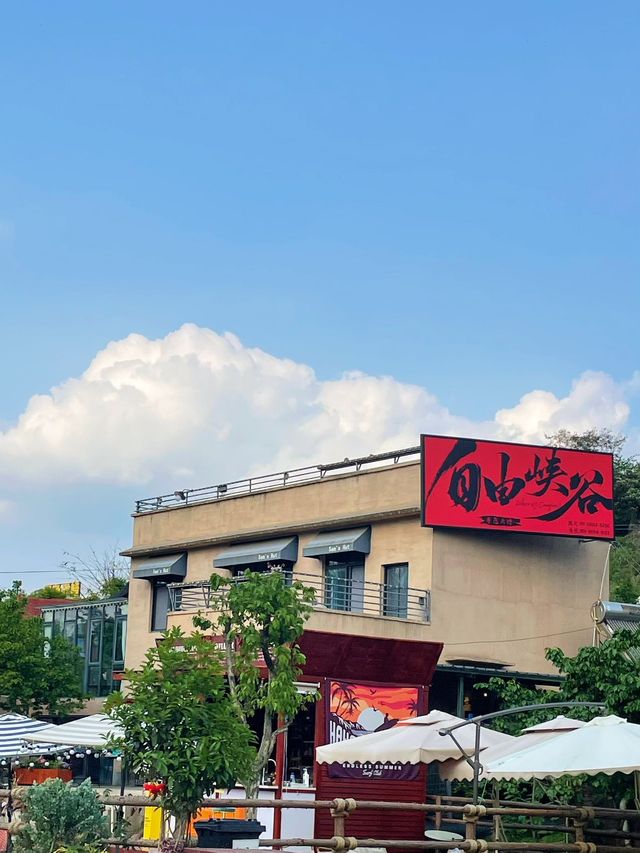 龍泉山｜親子遊閨蜜週末聚會地！