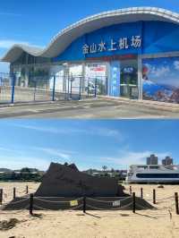 上海的濱海瑰寶——金山城市沙灘