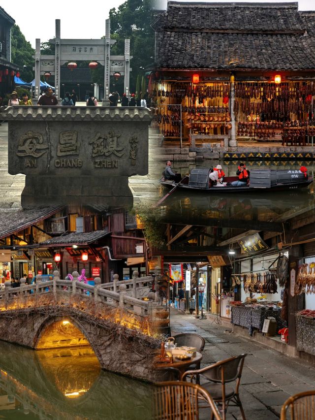 紹興安昌古鎮被央視評為最有年味的古鎮