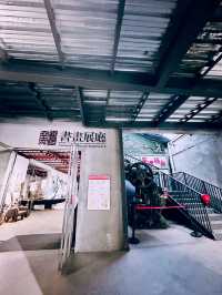 湘潭|頂流打卡地