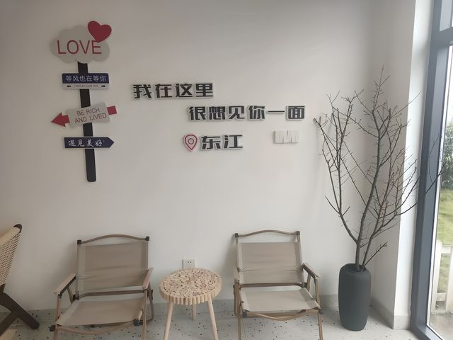東江湖畔的寧靜港灣！