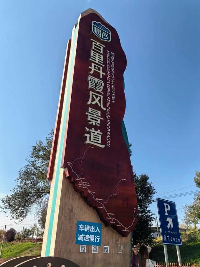新疆美景丨美得堪比天池的肯斯瓦特水庫