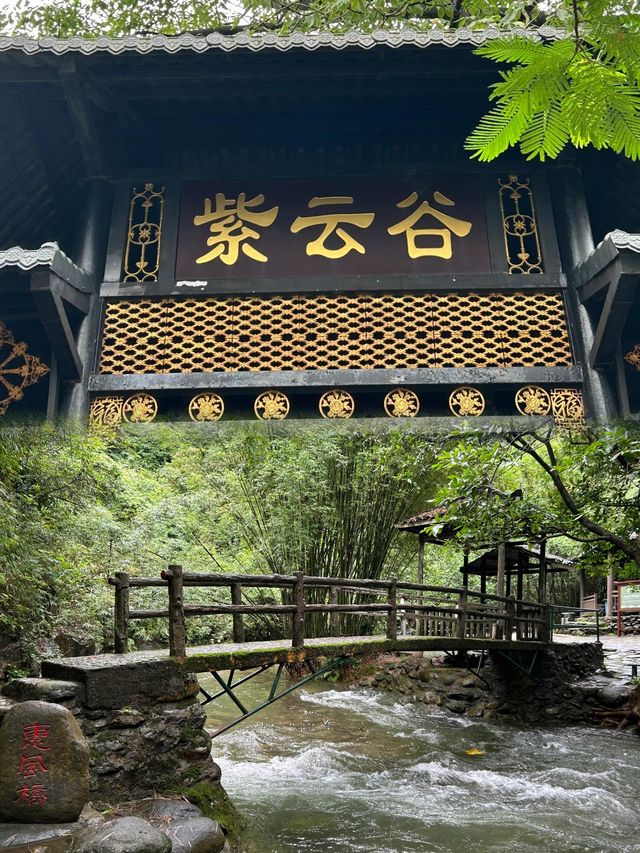 【廣州“小九寨”】—— 紫雲谷避暑遊玩全攻略