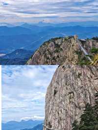 明堂山