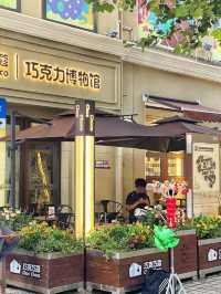 青島首家巧克力博物館 潮流打卡地 你來過嗎