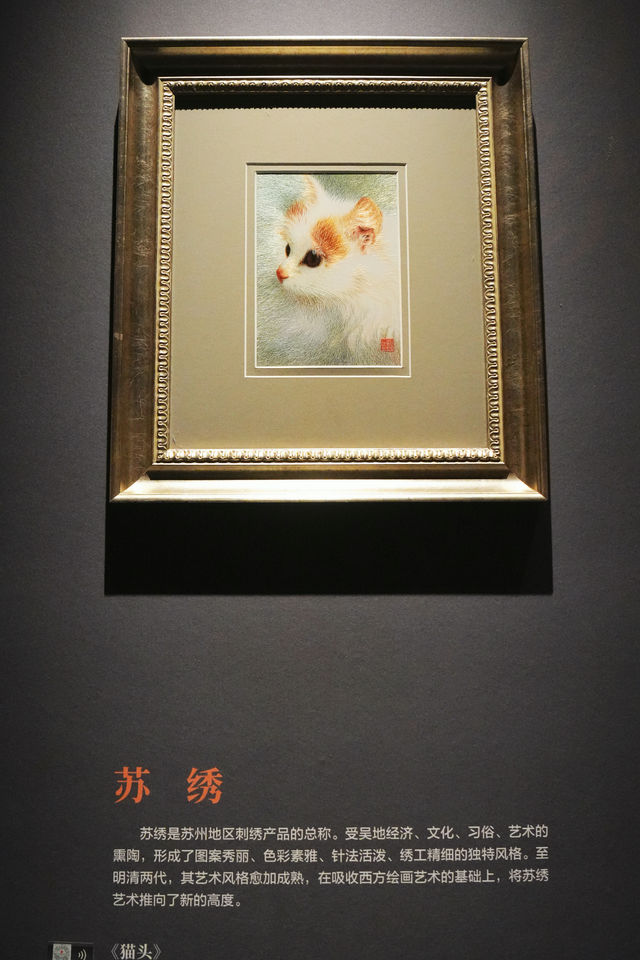 長沙攻略｜走進湖南湘繡博物館，感受針尖上的湖湘之美