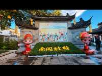 夫子廟秦淮河每一站都值得看