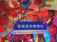 ถนนคนเดินไถ่ผิงลู่ ถนนคนเดียวสุดชิคที่ฉางชา