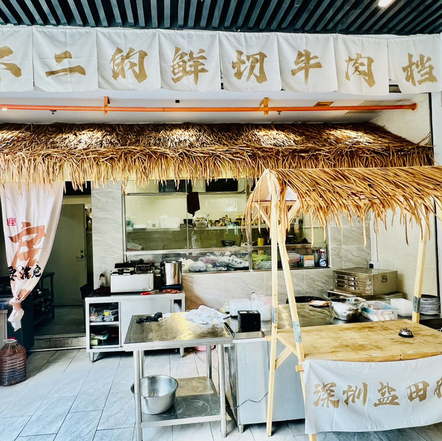 週末北上@吃餐深圳牛肉火鍋自助餐