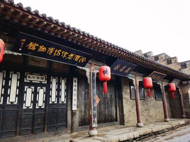 杏花村。