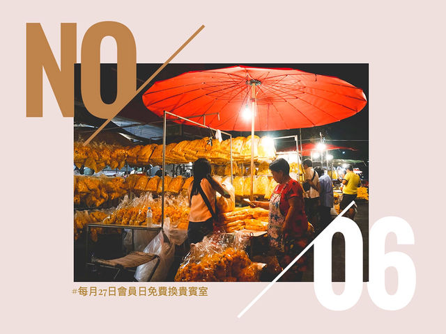 🇹🇭曼谷「帕空花市」
