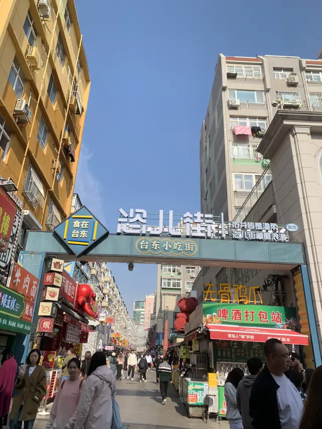 칭다오 야시장 동타이 보행가.