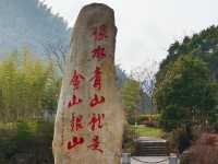 綠水青山就是金山銀山~~餘村