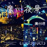 夜遊廣州塔啦😎😎