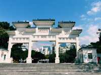 深圳南山區著名景點：中山公園，適合拍照打卡觀光旅遊。 