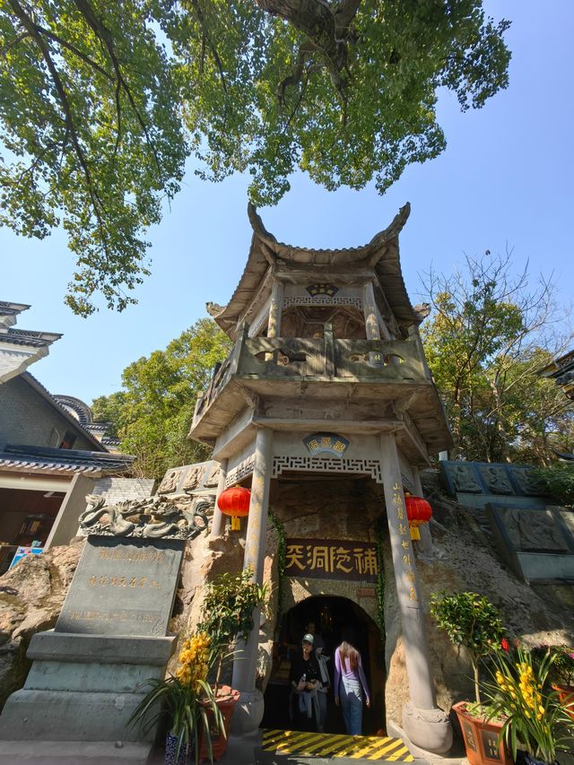 【如歌旅程】寧波｜東錢湖小普陀
