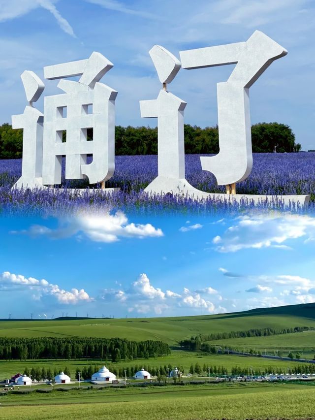 通遼：草原明珠，科爾沁的傳奇