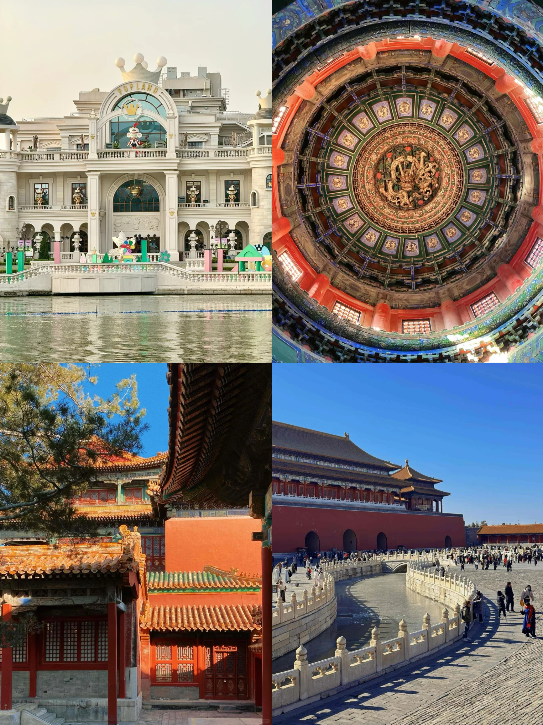Temple of Heaven - FOLIO