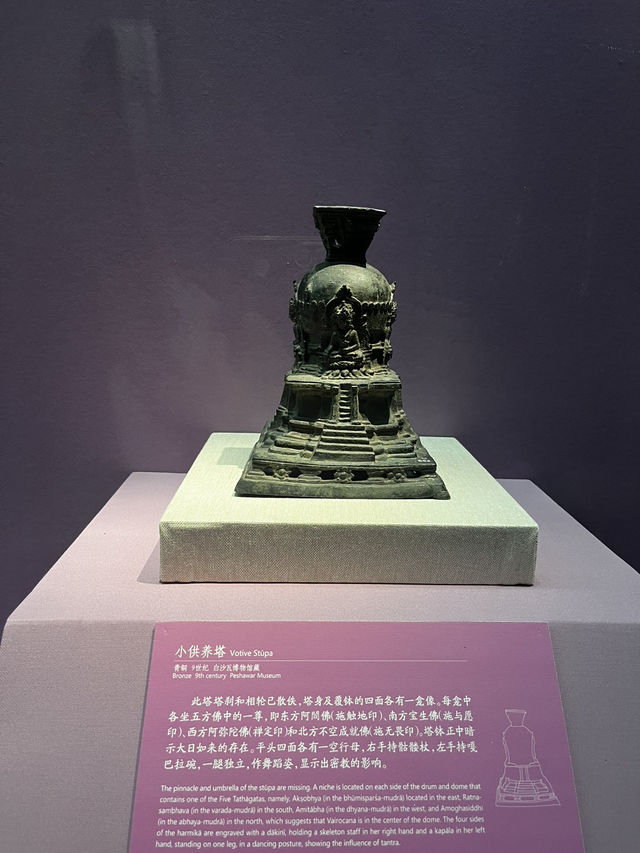 Inside the Shenzhen Art Museum 