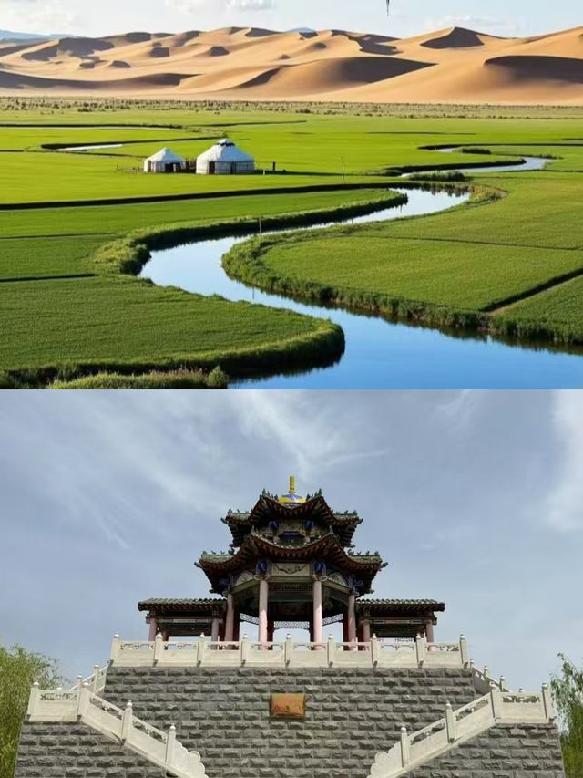 巴彦淖爾已回，真的是人間理想。