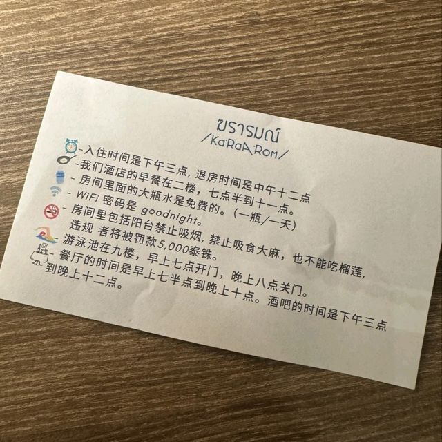 ✨曼谷卡拉羅姆酒店｜藏喺鬧市嘅泰式療癒避風港，住過返唔到轉頭！