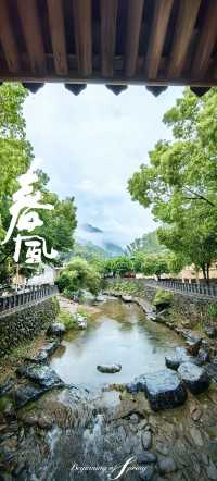 舉淤口偶遇：一場雨將村落洗成了詩的模樣