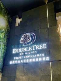 時尚與便利的完美結合 — 台北中山九昱希爾頓逸林酒店