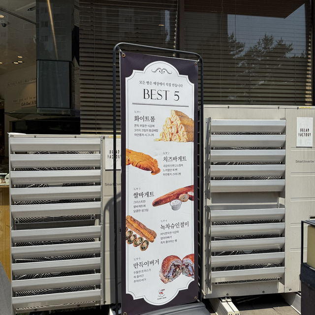 경기도 빵지순례 필수코스는 여기‼️